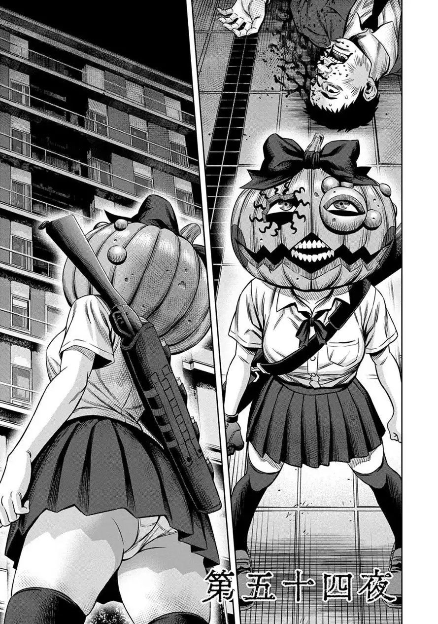 Pumpkin Night Chapter 46 1